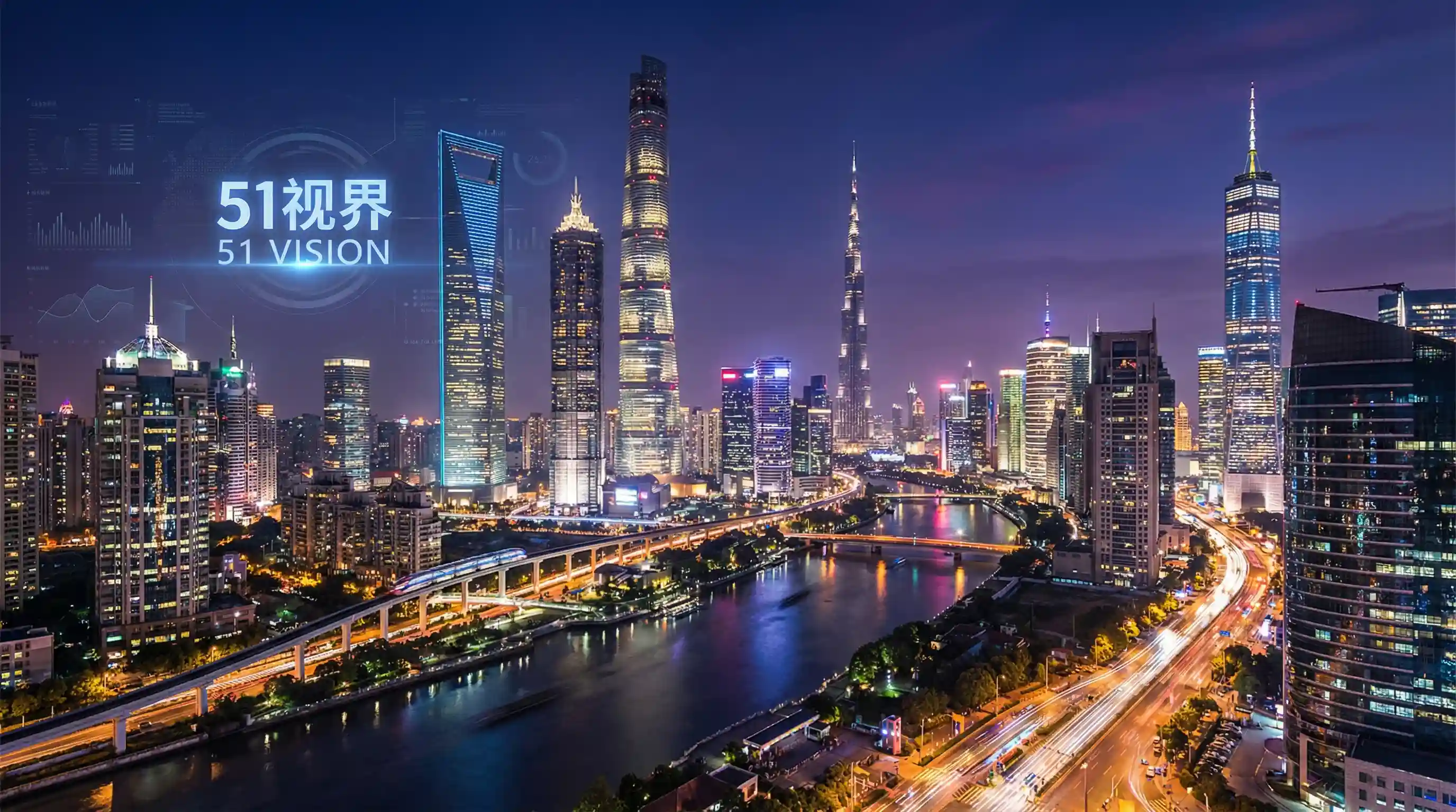 国际金融中心城市夜景 - 免费吃瓜 关注全球经济